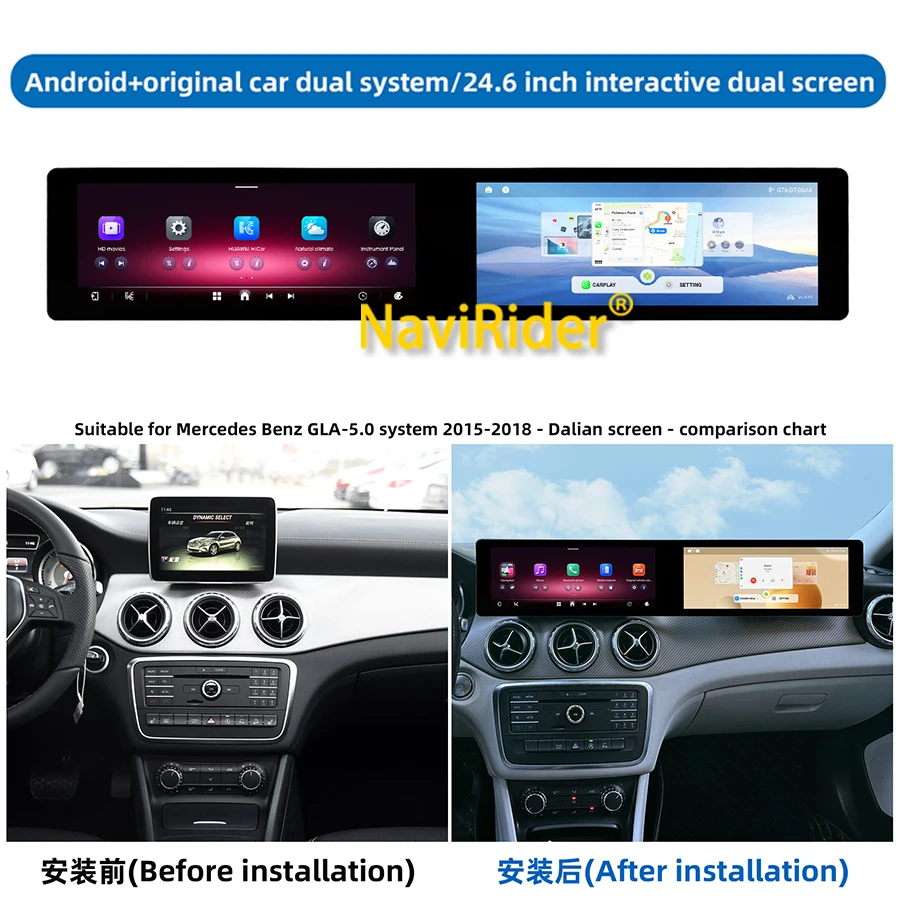 Android 13 Car Multimedia For Mercedes Benz GLA CLA Class W176 X156 C117 2015-2018 24.6Inch Carplay Screen GPS Video Player 4G