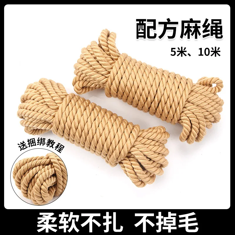 （Send Tutorial）Binding Formula Hemp Rope Rope Binding Self-Binding Macram Rope TrainingsmSexy Macram Sex Tools