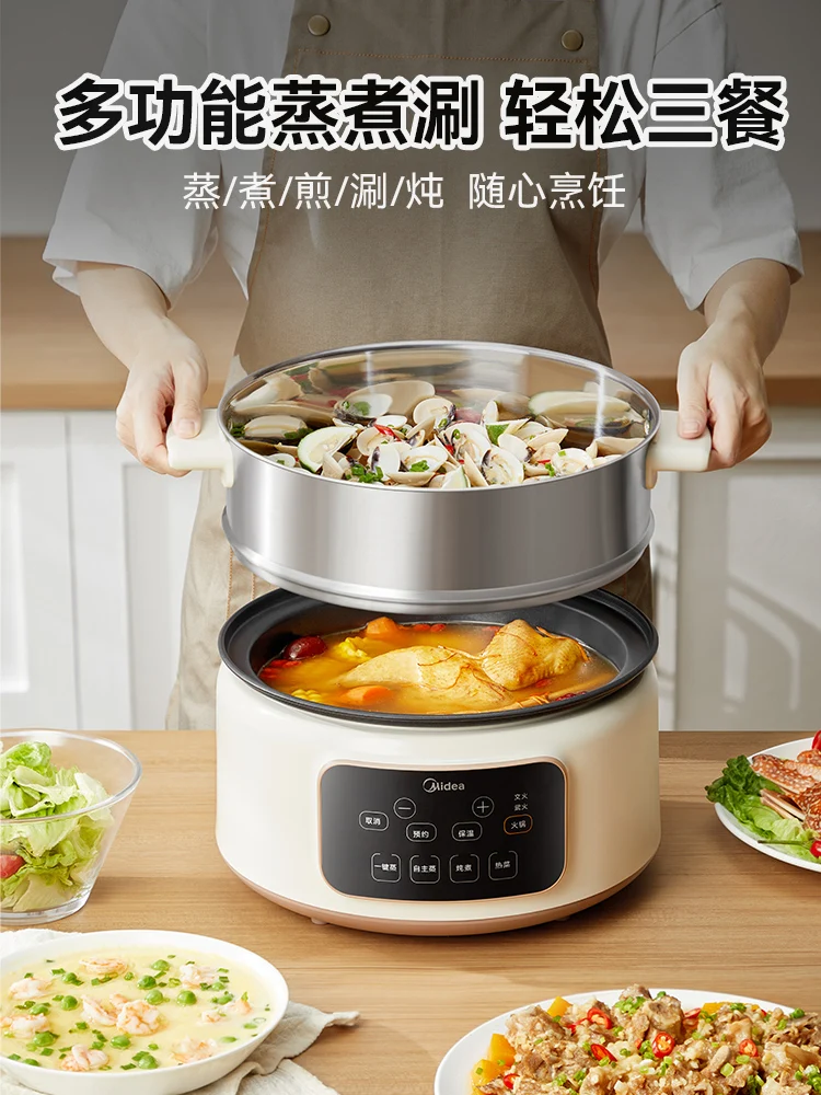 Midea Electric Steamer Multifunctional Hot Pot Cooker Reservation Steam Cooker 220V Food Steamer Steamer Cooker