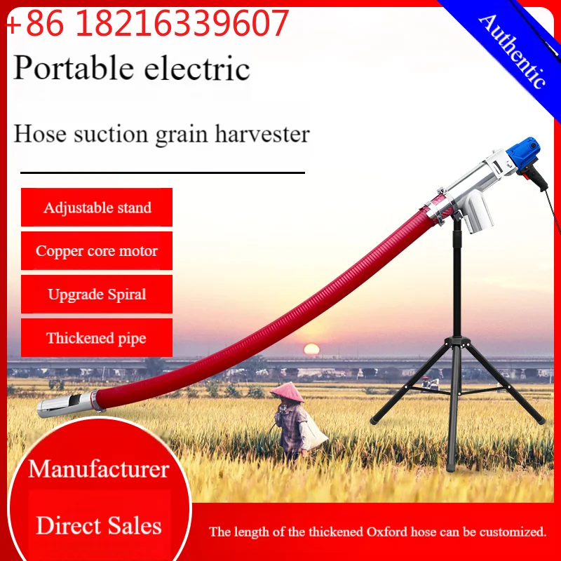 YAO Flexible Hose Grain Suction Small Household High Suction Wheat Extractor Corn Feeder Wheat Suction Auger Vehicle-Mounted