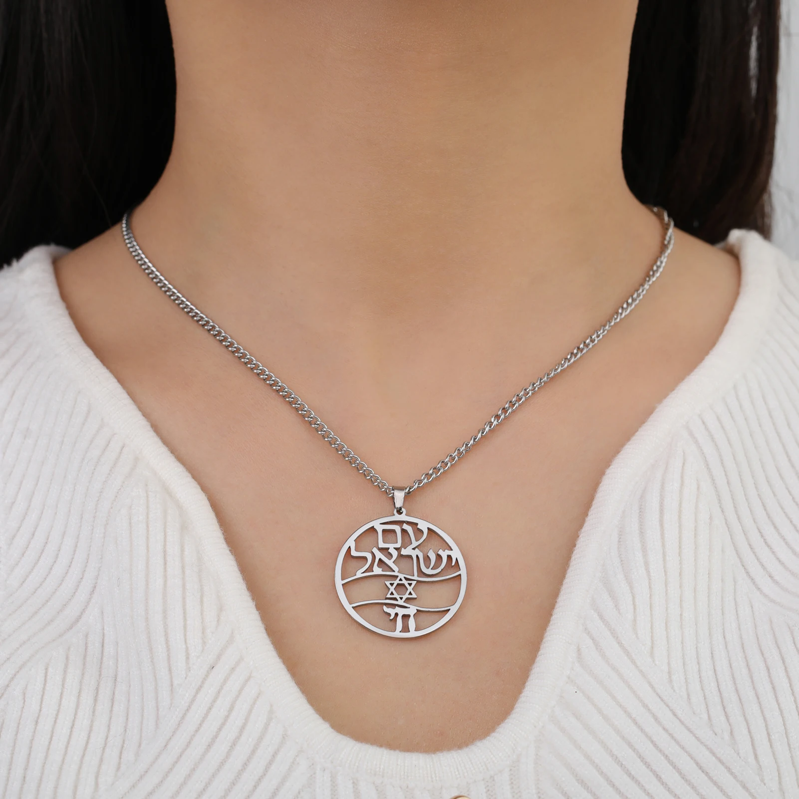 Hebrew Wood Symbol Star of David Pendant Necklace StainlessSteel Vintage Jewish Talisman Necklace for Men and Women Jewelry Gift