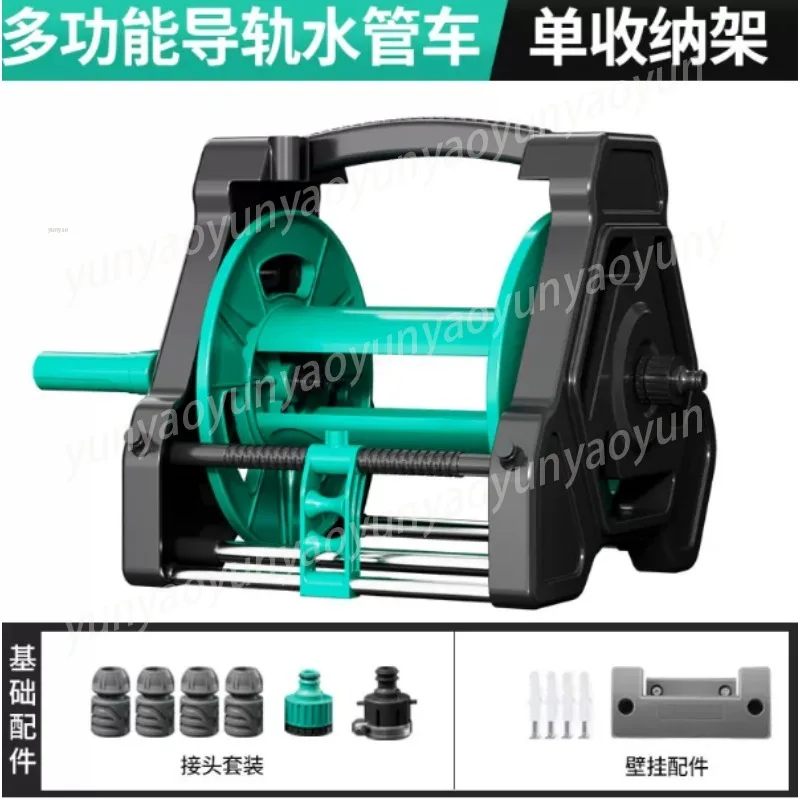 Water Pipe Storage Rack, Pipe Reel, Watering Flower Water Hose, Car Wash Water Gun, Automatic Pipe Reel Artifact