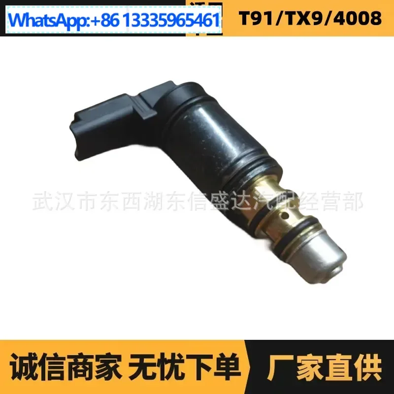 

Auto parts are suitable for Citroen Peugeot 308 408 4008 compressor solenoid valve manufacturers