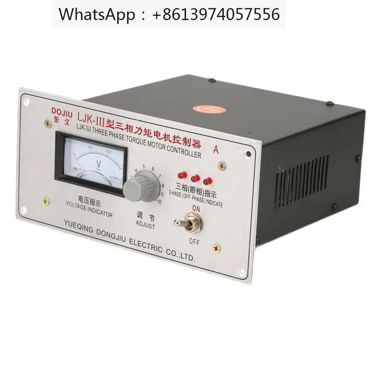 

LJK-III three-phase torque asynchronous motor speed controller LJK-111 winding machine voltage regulator