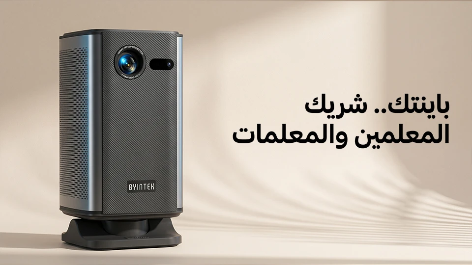 BYINTEK P70X Portable Mini Projector Image 3
