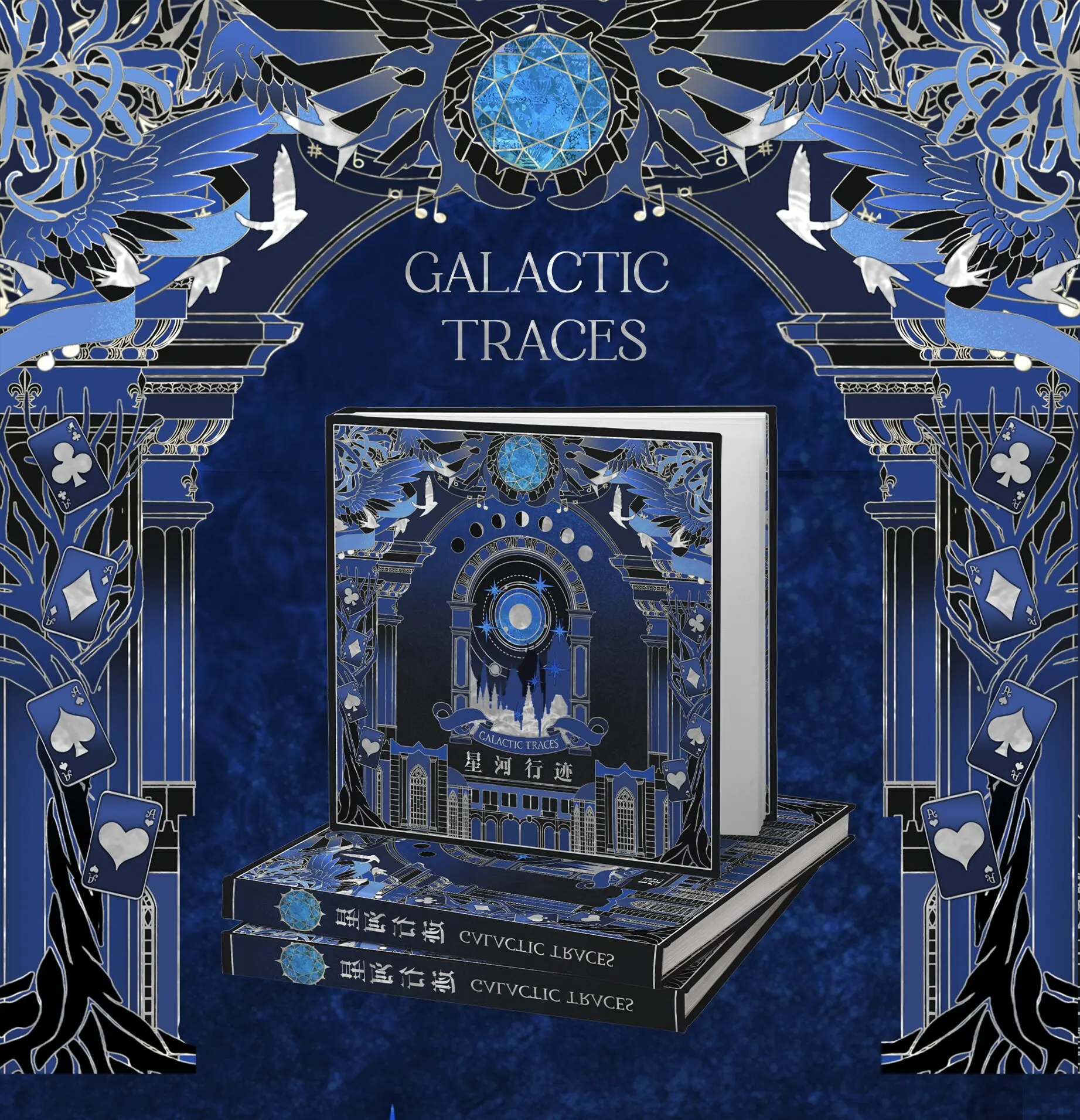 Honkai: Star Rail × The Trail of the Milky Way series - Álbum de Sellos de Impresión de Personajes, Edición de Coleccionista, Adorno de Anime para Halloween