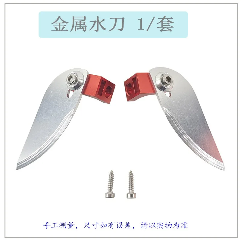 CNC Aluminum Hardware Upgrade Kit for UDI903 RC Boat, Transom Fit for Brushless Fast Racing, No Drill/Drop-in Fit