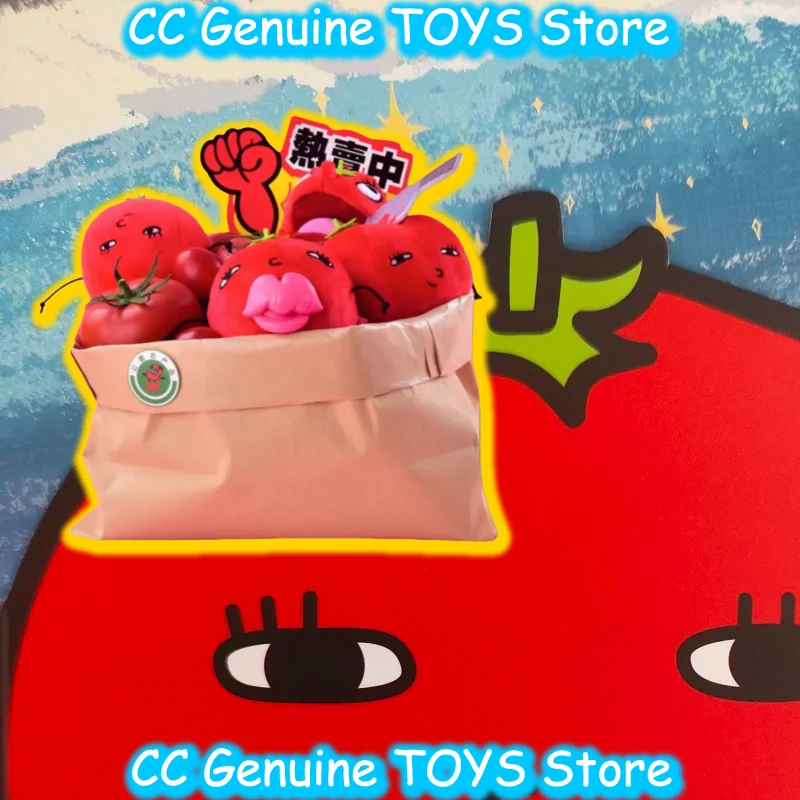 

Коллекционная игрушка-сюрприз PLZDOT: плюшевый абстрактный забавный плюшевый кукол-баклажан (1 скрытый стиль), для детей и взрослых, праздничный подарок