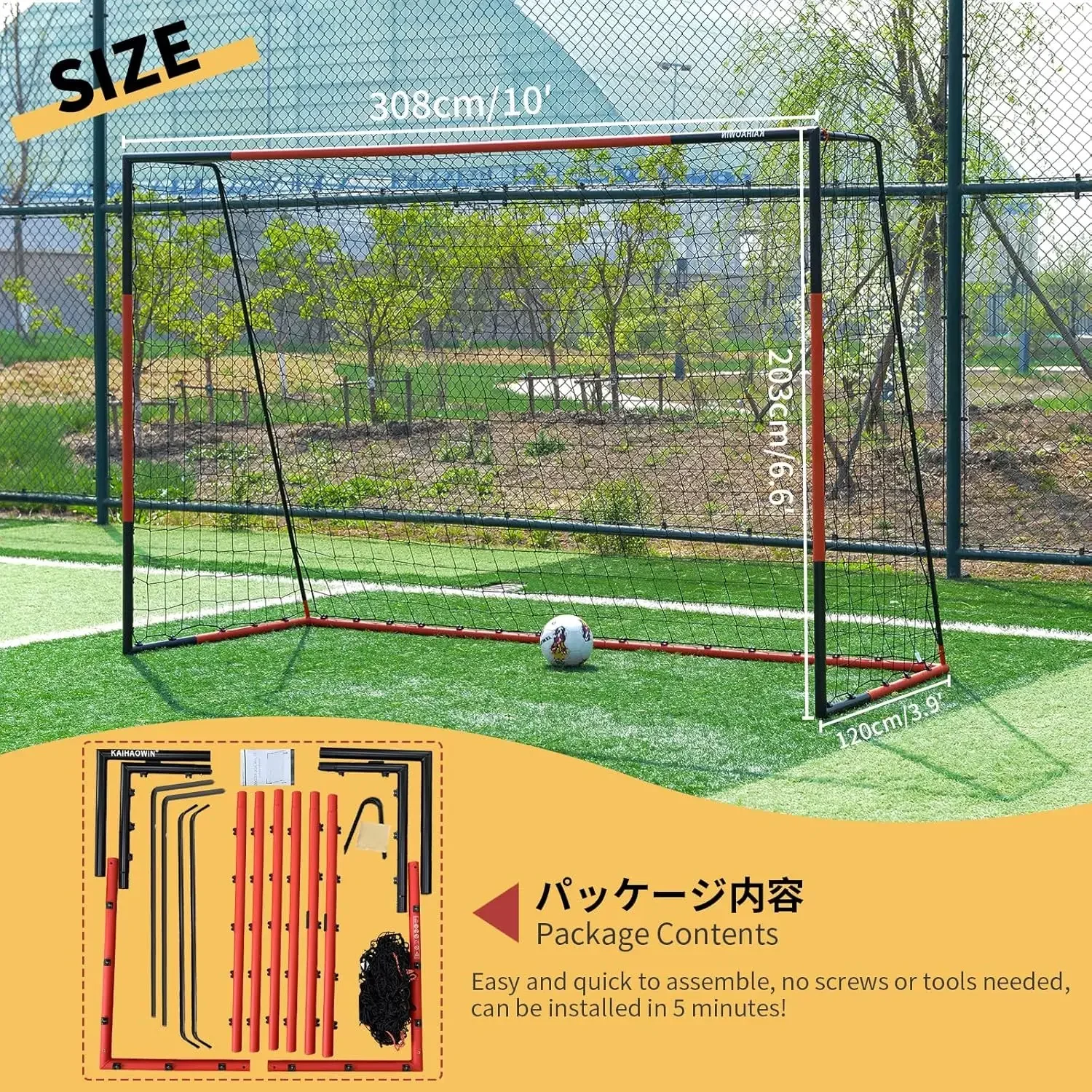 Steel Frame Goal Post All Weather Soccer Net-Quick Assembly Training Sports S