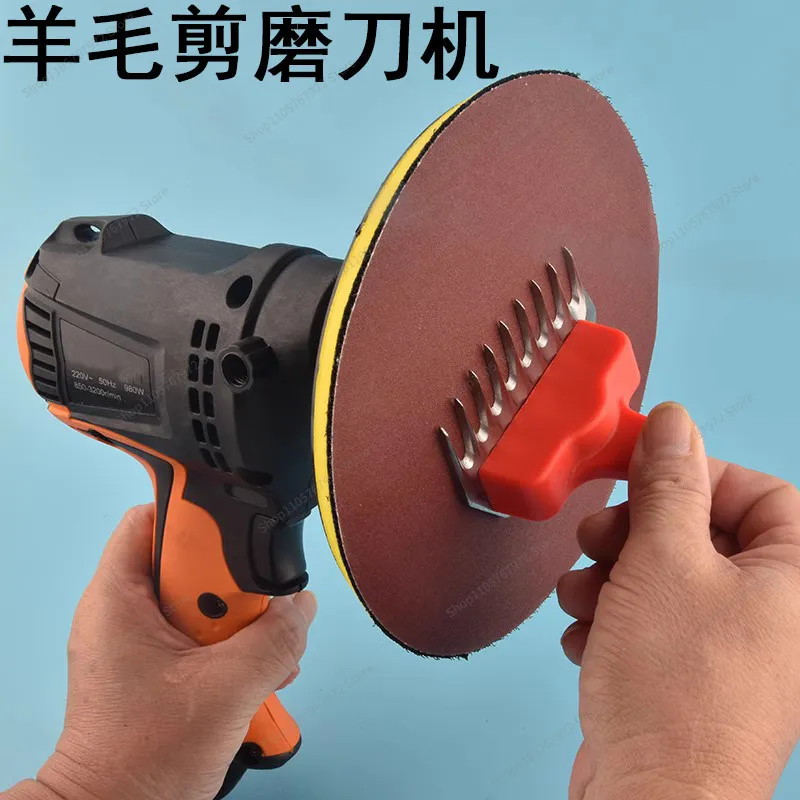 For wool shears sharpener wool blade fader sharpener disc electric drill knife stone accessories