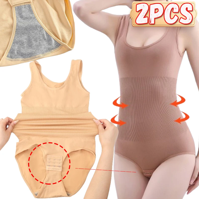 1/2PCS Fashion Bodysuit Women Slimming Shapewear Corset Reducing Body Shaper Modeling Underwear Tummy Control Panties 35-110kg