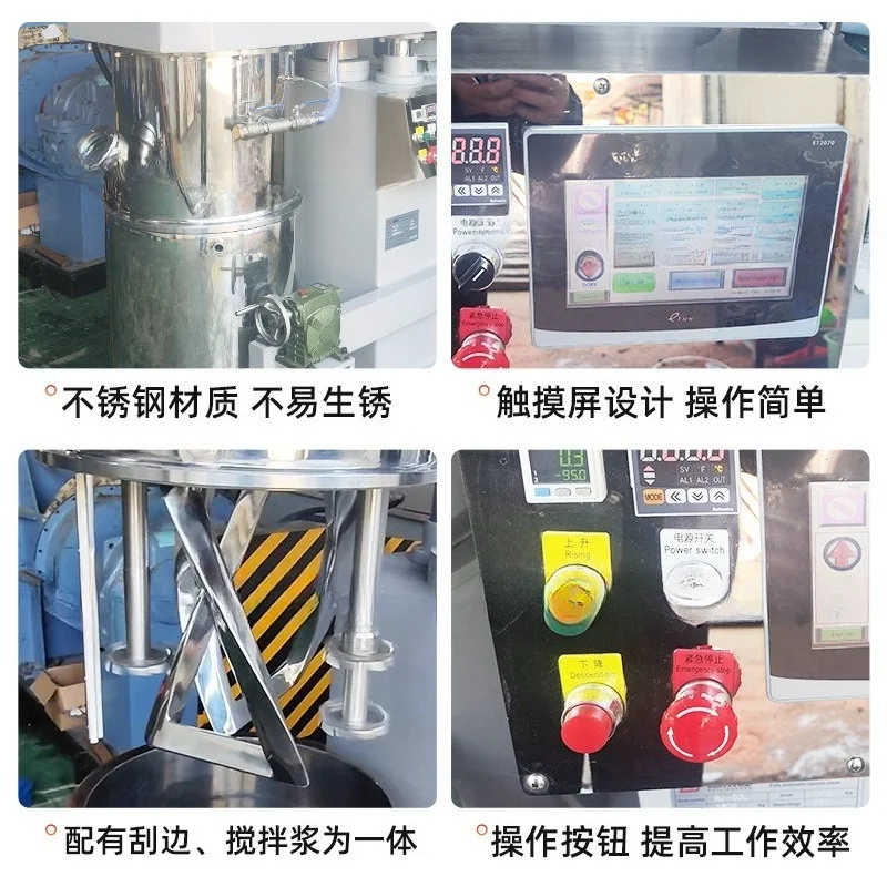 Vakuum-Hybridmischer, Farbmischer