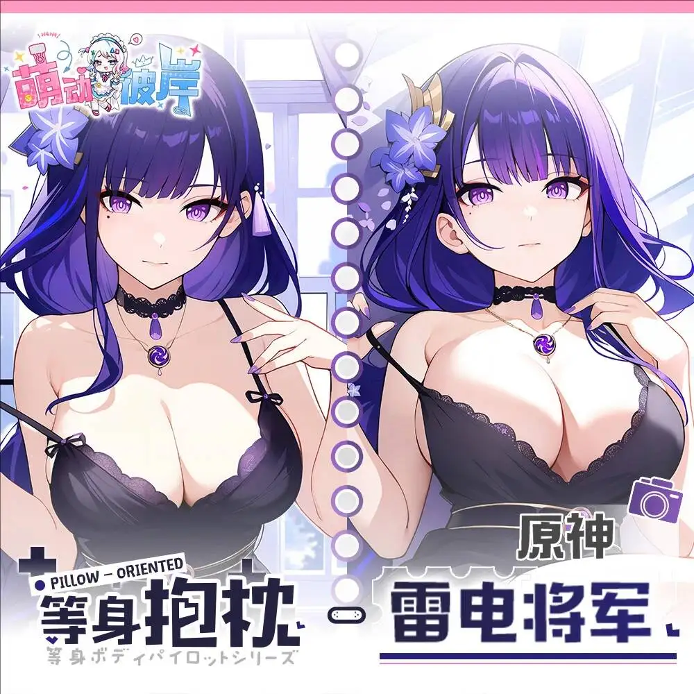 

Подушка-дакимакура Genshin Impact с изображением Белзебула, аниме-игры, для тела, чехол для подушки, постельное белье, рождественский подарок