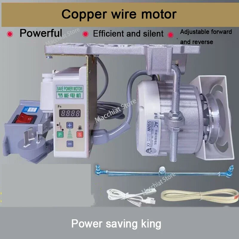 Silent Sewing Machine Motor 220V Flat Carriage Double Needle Machine Copy Edge Brushless Servo