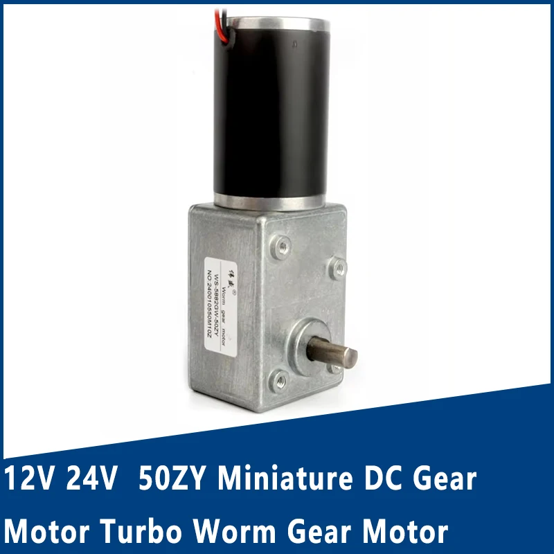 

12V 24V 50ZY Miniature DC Gear Motor Turbo Worm Gear Motor Self-Locking