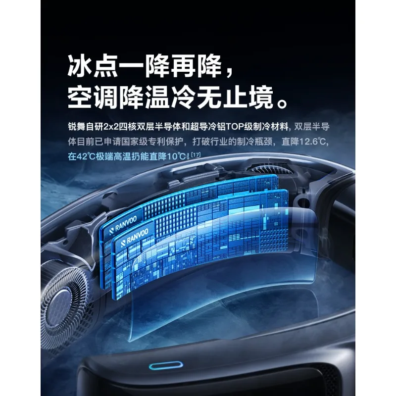 Refrigeration bluetooth headset neck fan, smart semiconductor portable portable small air conditioner USB fan, cold air cooling