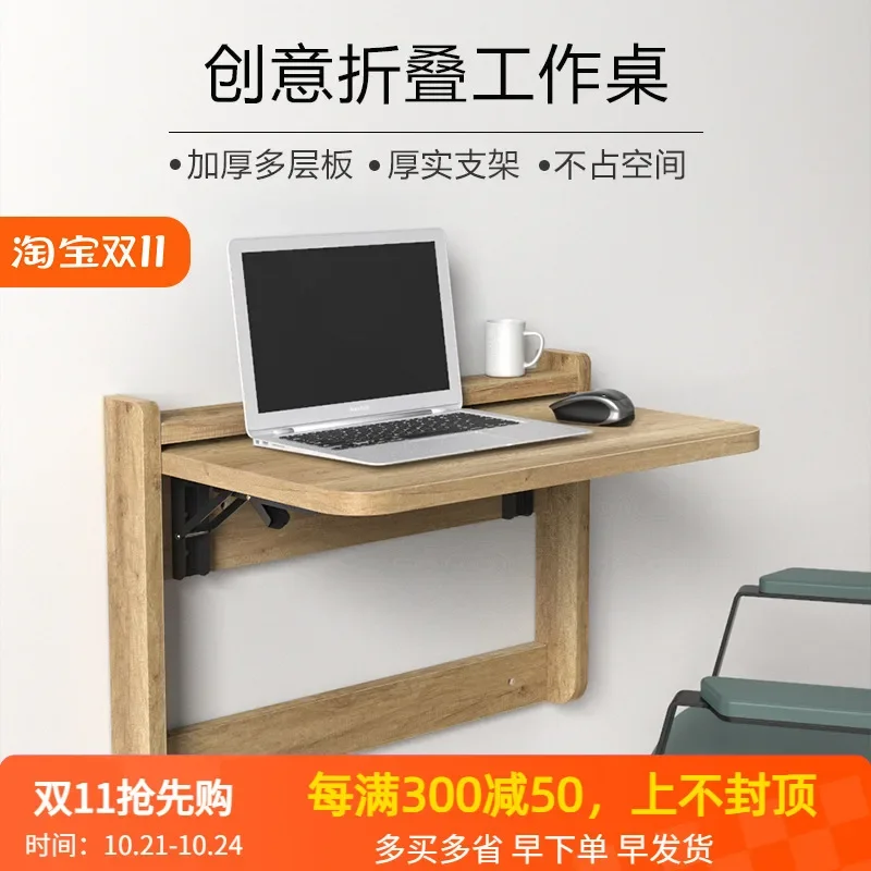 Folding table board retractable wall-mounted solid wood small hanging wall multi-functional computer study book simple home