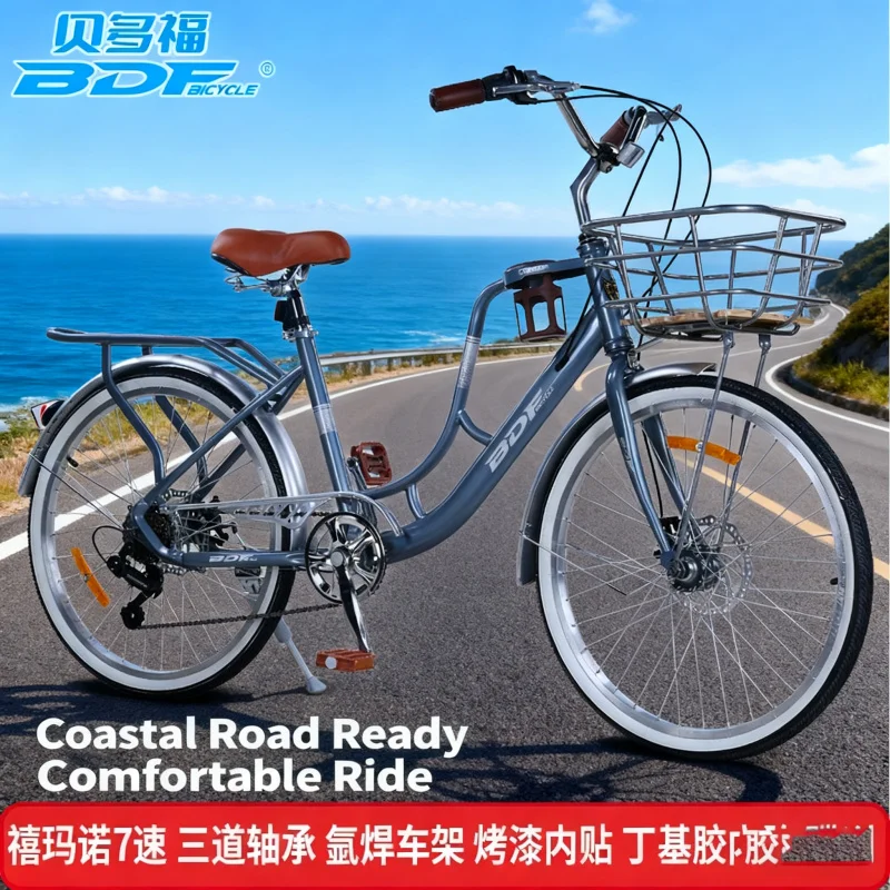 커피 카트 다크 블루 도매 BDFBedo 자전거 24-26인치 성인용 변속 레저 자전거 7단 통근 자전거 통근 모델