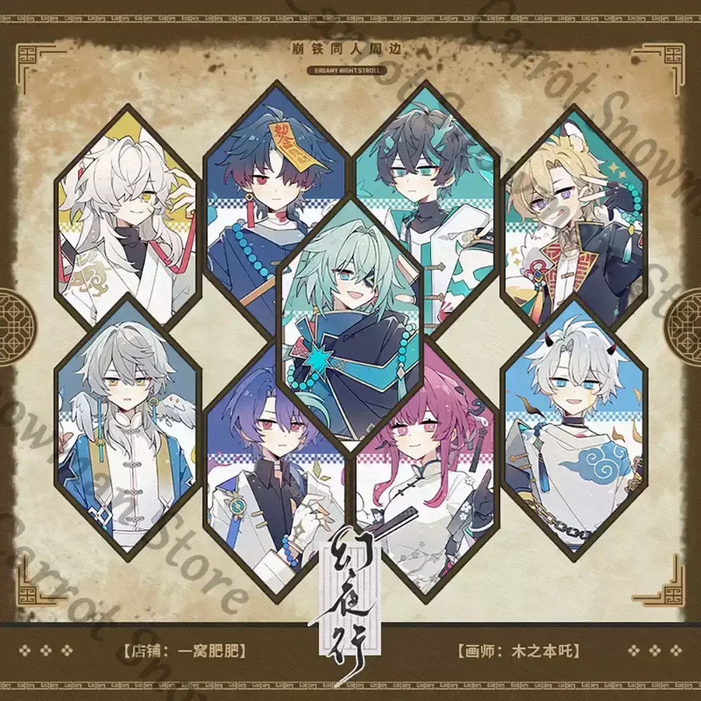 

[Fantasy Night Journey] Honkai: Star Rail ambitus 75mm badge instant camera canvas bag pendant standing sign colleagues Phainon