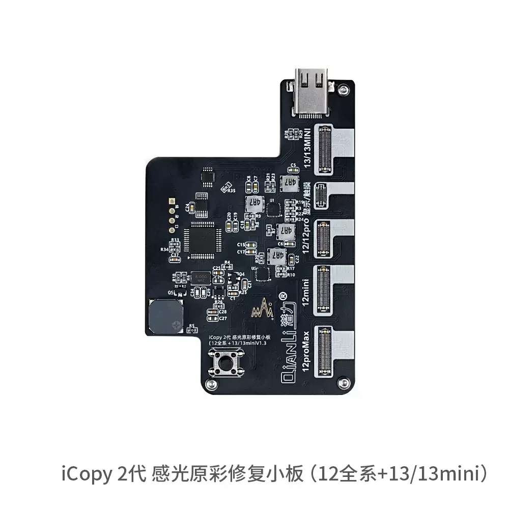 Qianli iCopy Plus 2.2 With Face/Battery Board For iPhone X XR XSMAX 11 12 13 14 Pro Max LCD Vibrator Transfer EEPROM Programmer