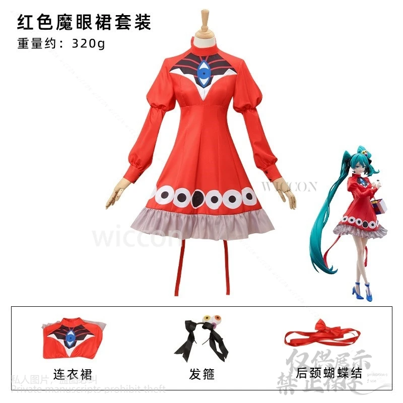 Mikuu r-906 Anime Gioco Progetto Costume Cosplay Sekai Lolita Dress Parrucche horror per Jirai Kei Ragazze Occhio del diavolo rosso Personalizzato