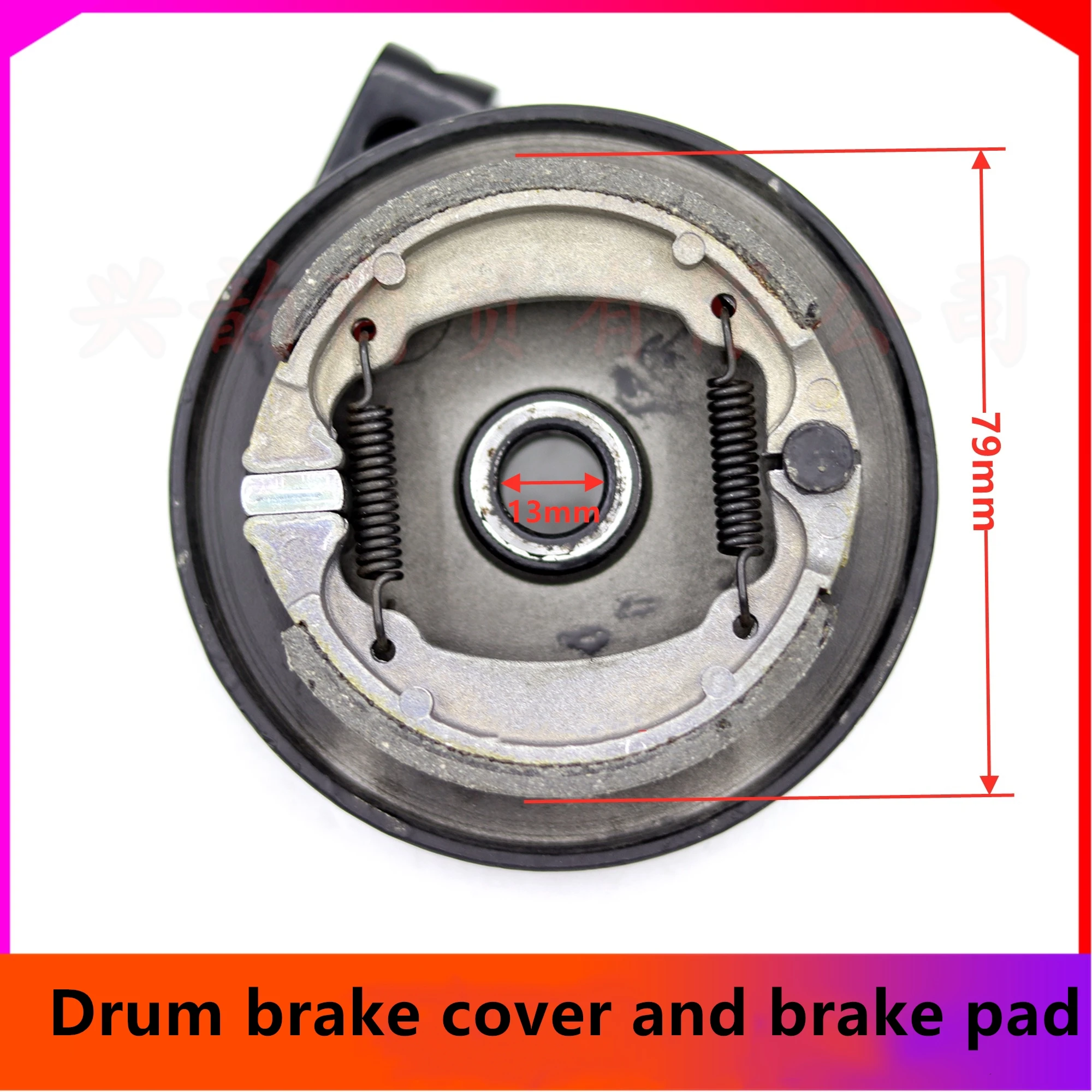 8 Inch Electric Scooter Drum Brake Motor Brake Pad Rear Wheel Brake Drum Brake Motor Brake Cover 8 Inch Scooter