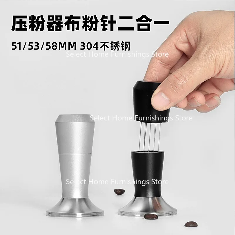 Suitable for Coffee Press Cloth Powder Needle Two-in-one Household Creative Stainless Steel Espresso Machine Handle Powder Set