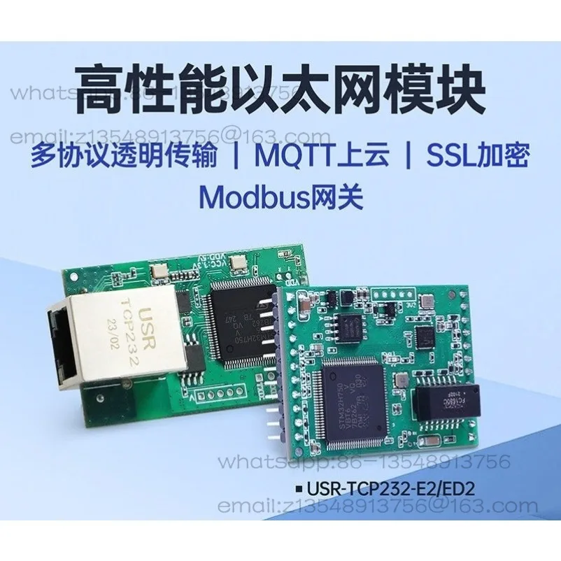 Dual/Triple Serial to Ethernet Module TTL Communication MQTT Serial Server TCP/IP E2/ED2
