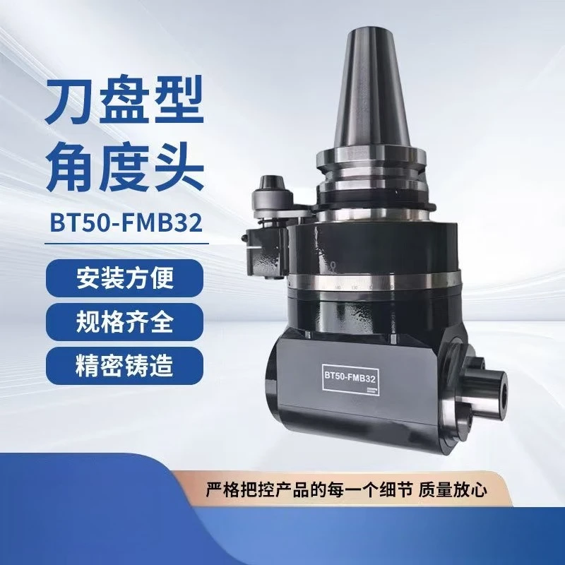 90 Degree BT50 Angle Head | For Milling Machine