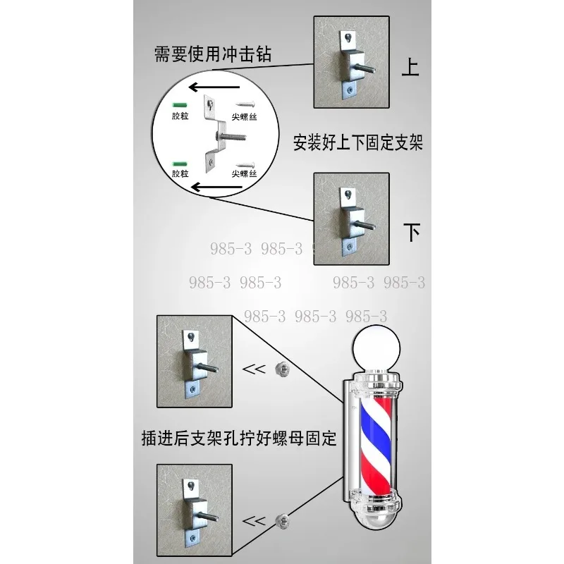 Rotating LED Wall Light, Red White Blue Column, Hair Salon Barber Shop Logo Sign Lamp
