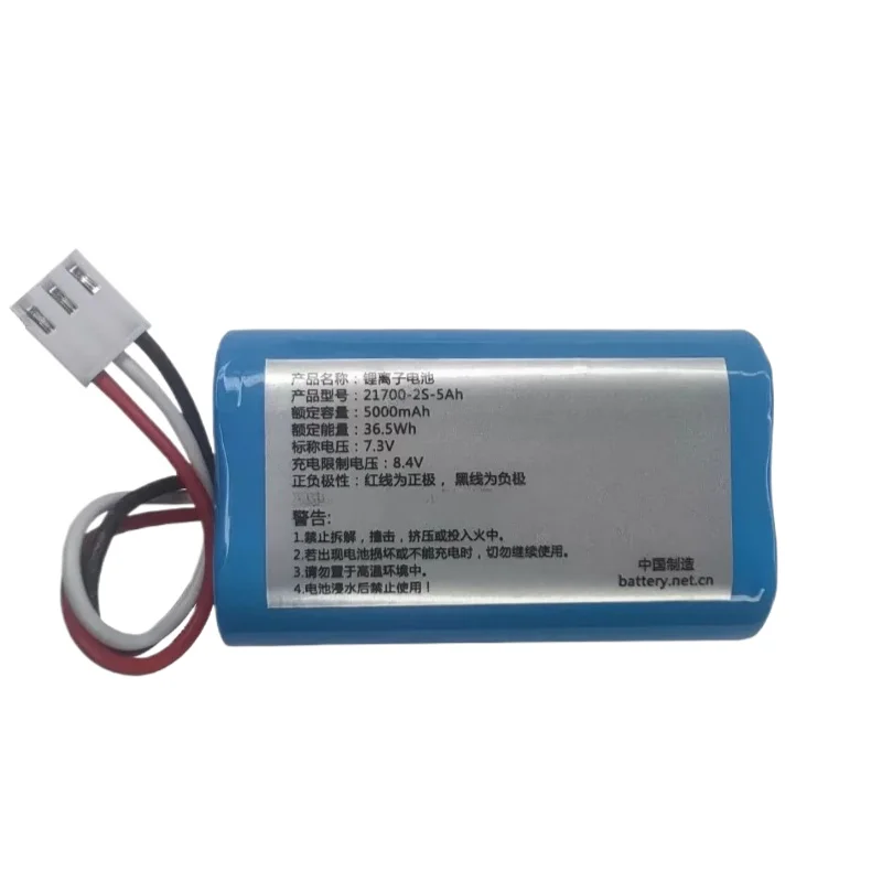 21700-2S-5Ah Battery 7.3V 5000mAh for Yunbei Milk Warmer YB‑F12Y High Quality Replacement Battery