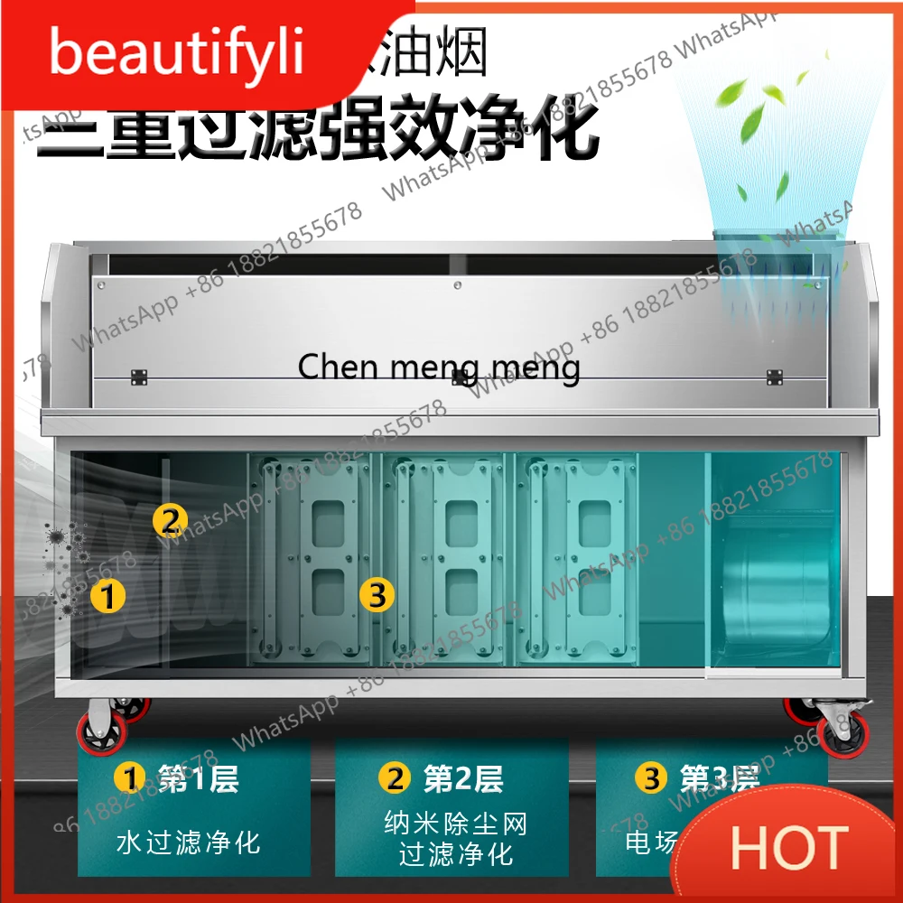 

A139 BBQ Purifier Commercial Smokeless BBQ Grill Hydro-electric Composite Flat Suction Smokeless Purification BBQ Truck