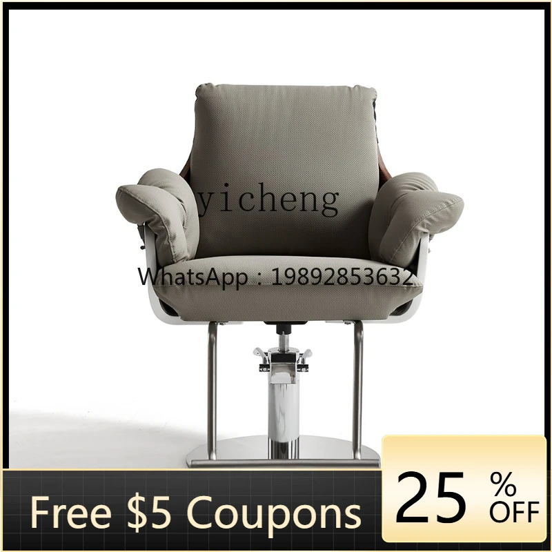 

Special High-End Hair Dyeing Lifting Seat Fashion Stylist Hair Cutting Stool