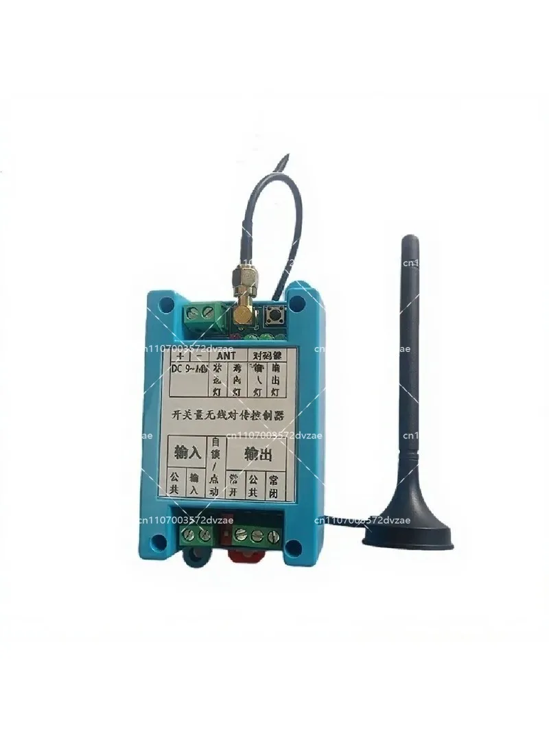 modulo-interruttore-remoto-wireless-per-controllo-di-trasmissione-sincrona-e-mutua