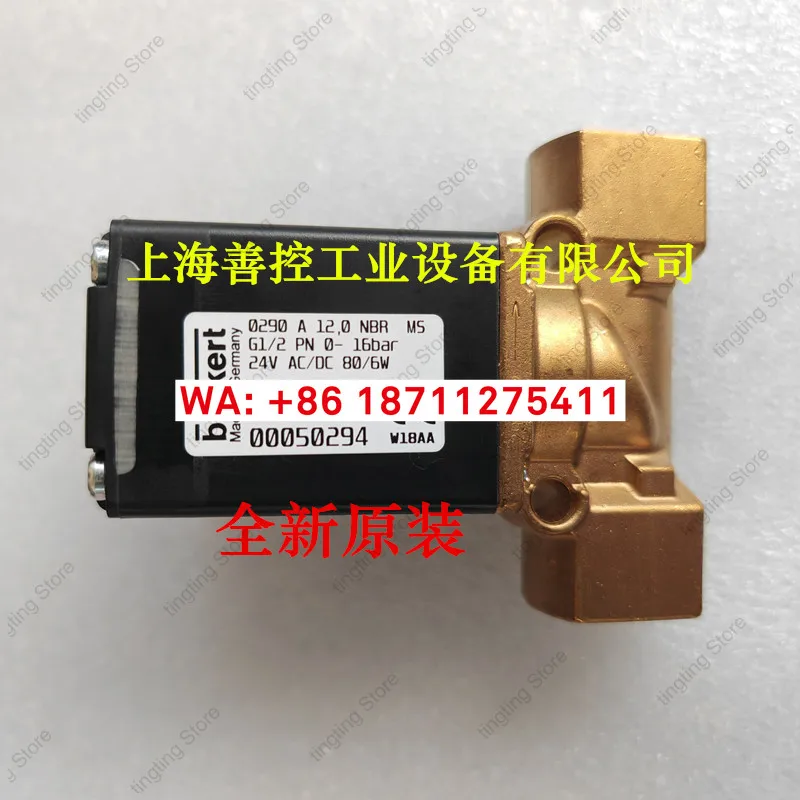 Burkert Baode 0290 solenoid valve 0290A 12.0 NBR G1/2 230V 00044373 Baodi