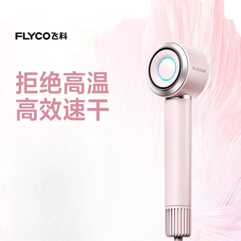

Feike high-speed hair dryer household negative ion hair care 1600W quick-drying ultra-thin hair dryer
