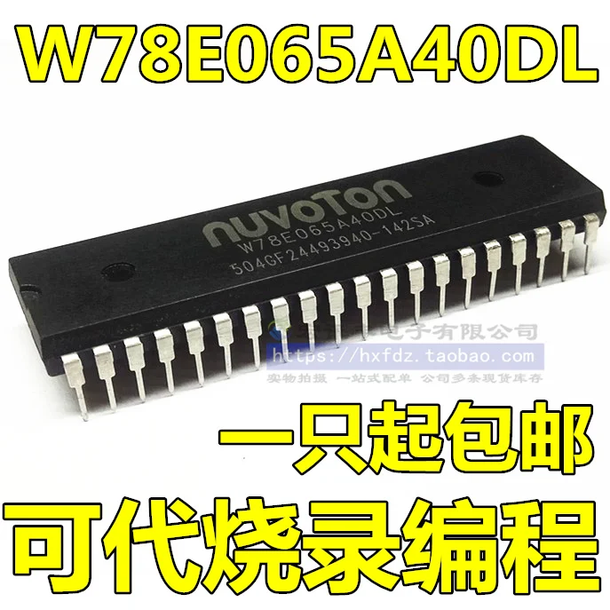 10PCS W78E065A40DL W78E365A40DL In-line DIP-40 microcontroller chip quality assurance  