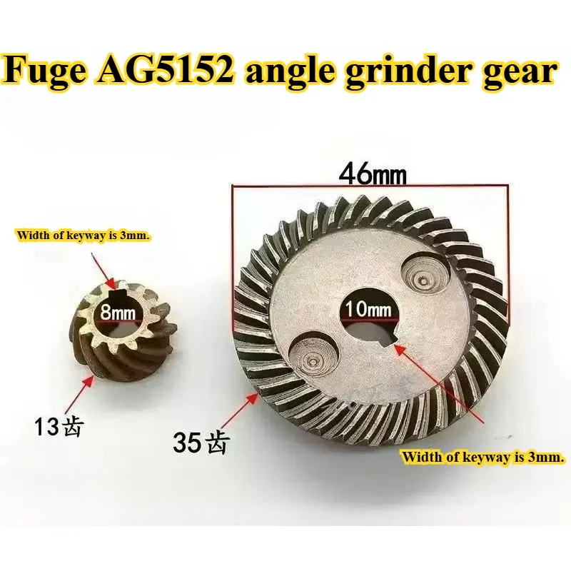 Fuge AG5152 angle grinder gear accessories for large and small gears and bailishi AG5152 gear 100 angle grinder.