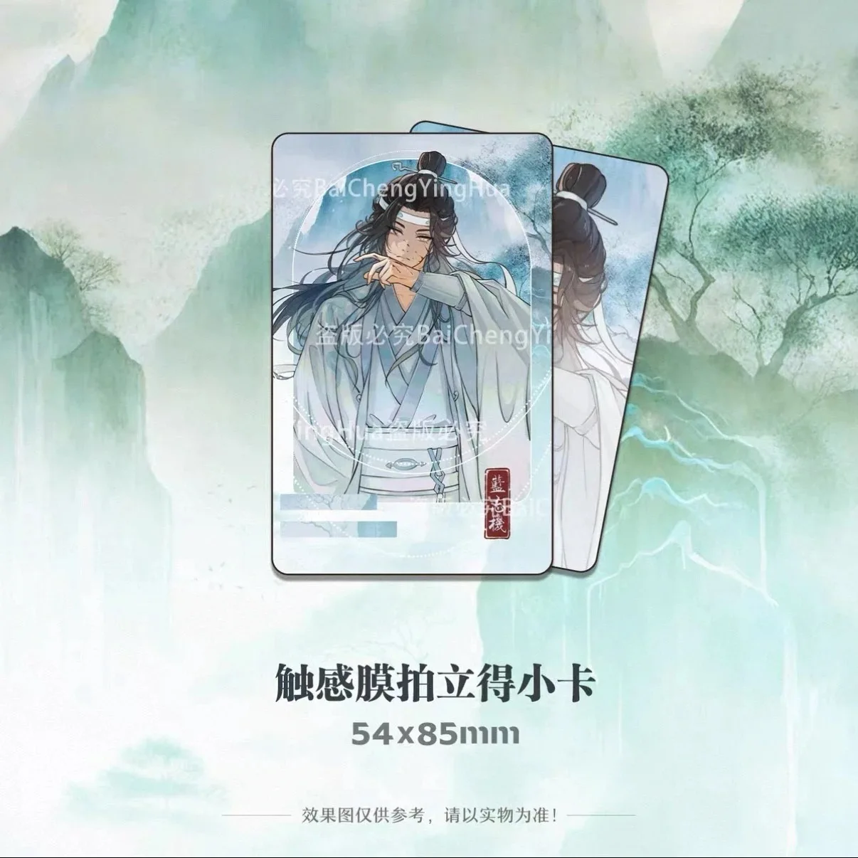 شريط منتجات المروحة المحيطي من Demon Dao Ancestor، بطاقة فلاش ليزر بولارويد، قلادة جذر التذاكر، الحبوب