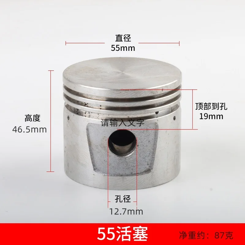 Air compressor air pump aluminum twin cylinder machine 55 aluminum piston 2055