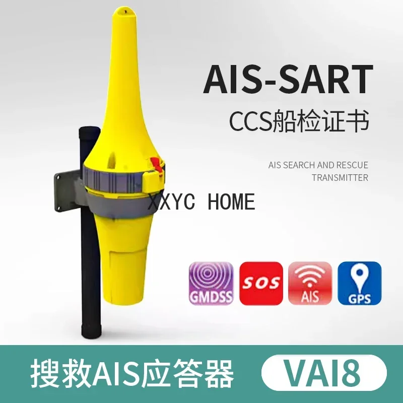AVIC Vai8 Ship Search and Rescue AIS Transponder Sart Distress Signal Transmitter with Ship Inspection CCS Certificate