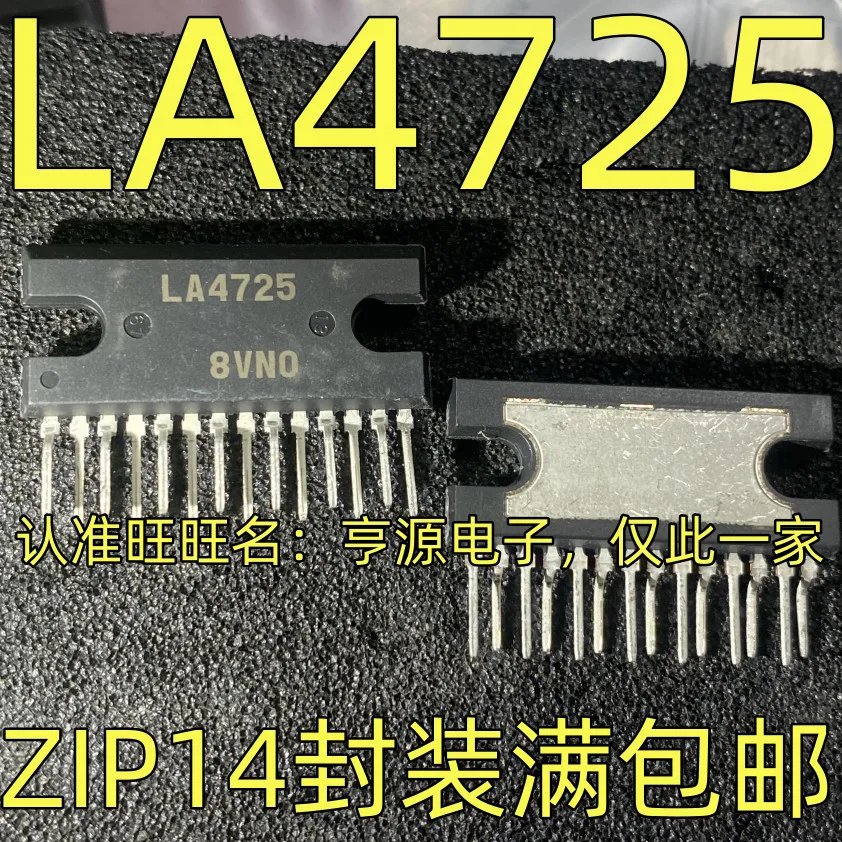 1-50PCS ATIC64 ATIC64C1 AT1C64 LA4725 HC589AG MC74HC589ADR2G PAA110 PAA110P PAA110L