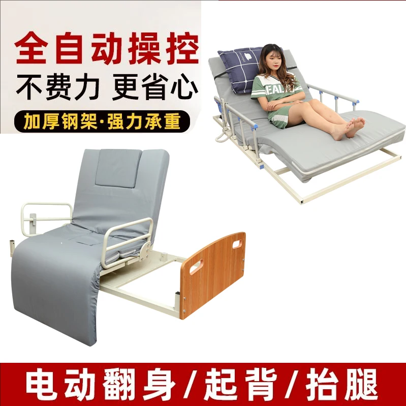 Elderly household automatic lifting electric get-up aid electric rotating back turn over nursing mattress get up