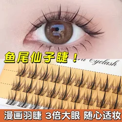 Grafting World Single Cluster Trilogy Self-Adhesive Black Slender Stem Natural Lazy Cartoon Fishtail Fairy False Eyelashes