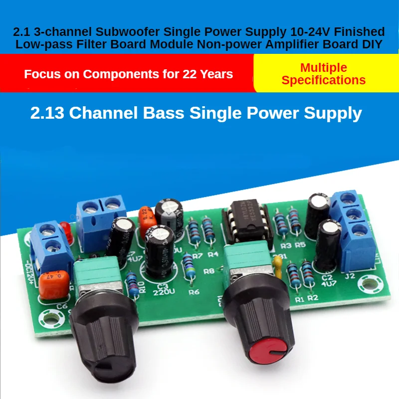 2.1 3-channel Subwoofer Single Power Supply 10-24V Finished Low-pass Filter Board Module Non-power Amplifier Board DIY