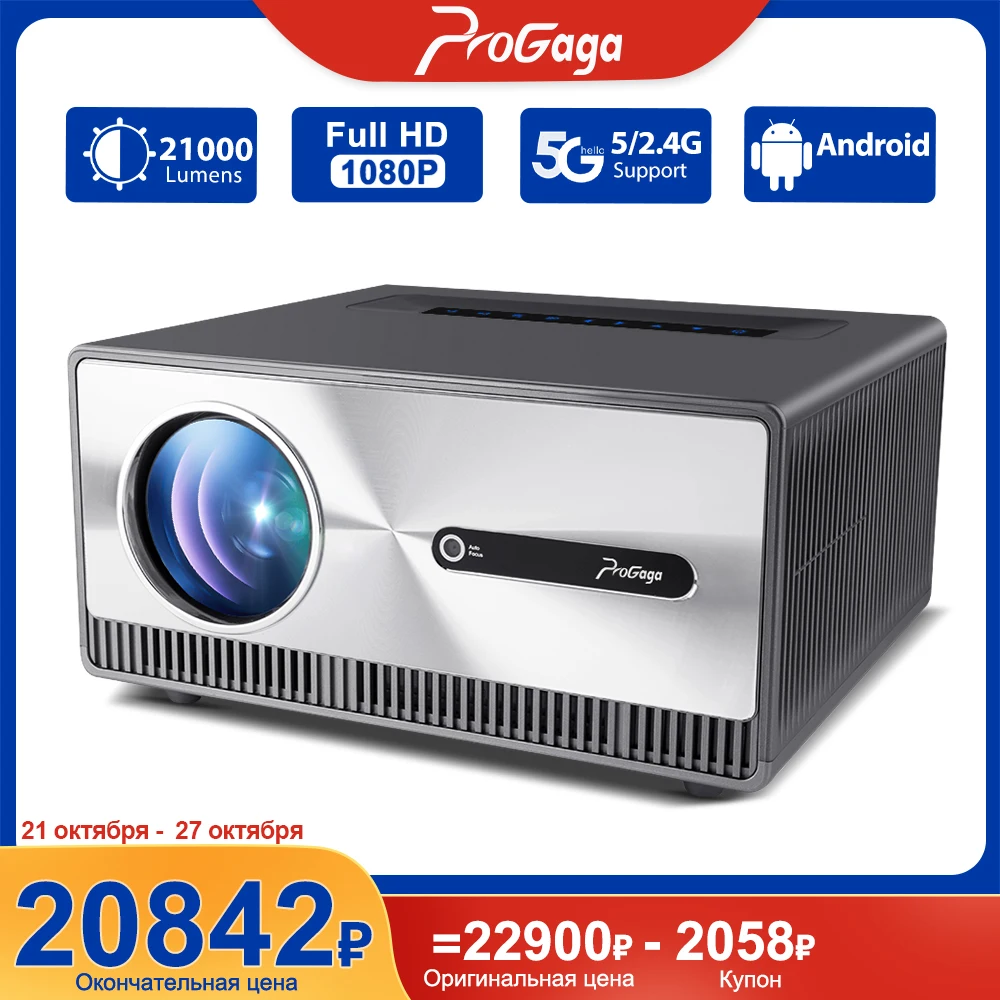 PROGAGA Full HD 1080P Projetor 4k PG600W Android WiFi enfoque automático PG600 proyector portátil PK DLP Home Theater haz de películas al aire libre