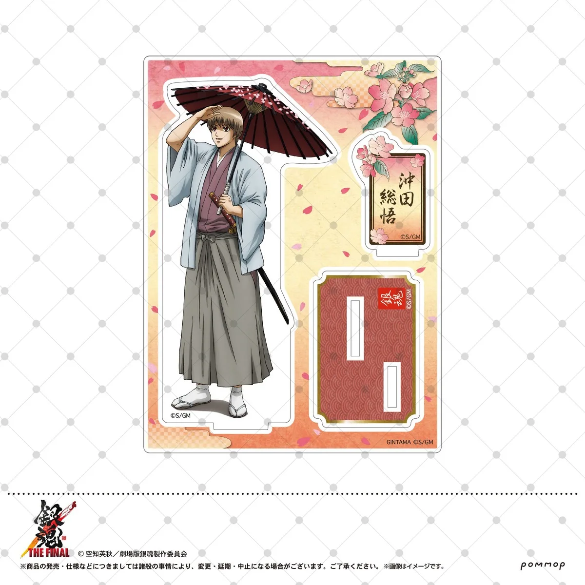 Anime GINTAMA HD Figure Katsura Kotarou Hijikata Toushirou Takasugi Shinsuke Acrylic Double Stand Model Plate Desk Decor Gift