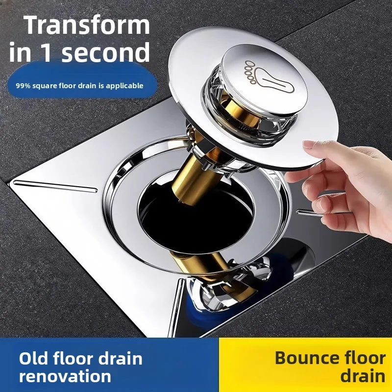 Universal Foot‑Press Floor Drain Bouncing Core, Deodorant Anti‑Backflow Insect‑Proof Sewer Sealing Cover