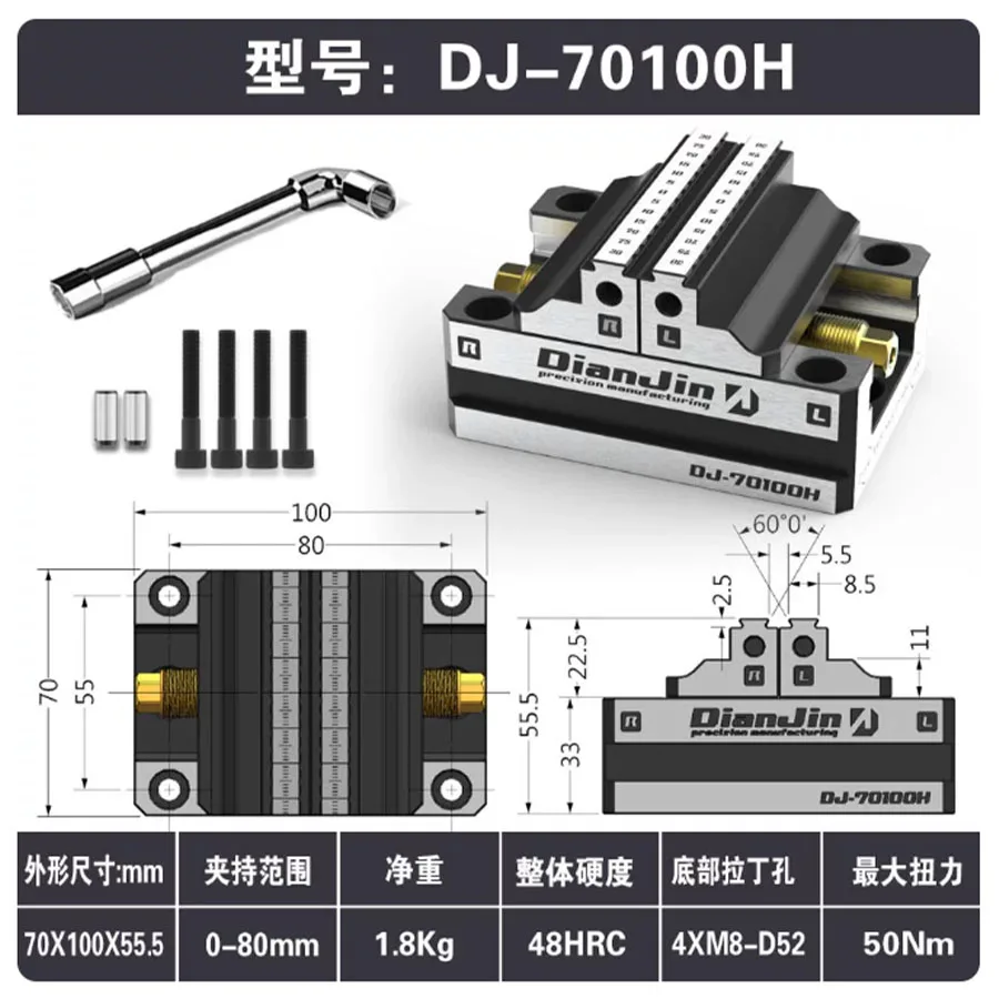 CNC small self centering tiger pliers 70100H-DJ-70100S with interchangeable claw jaws!