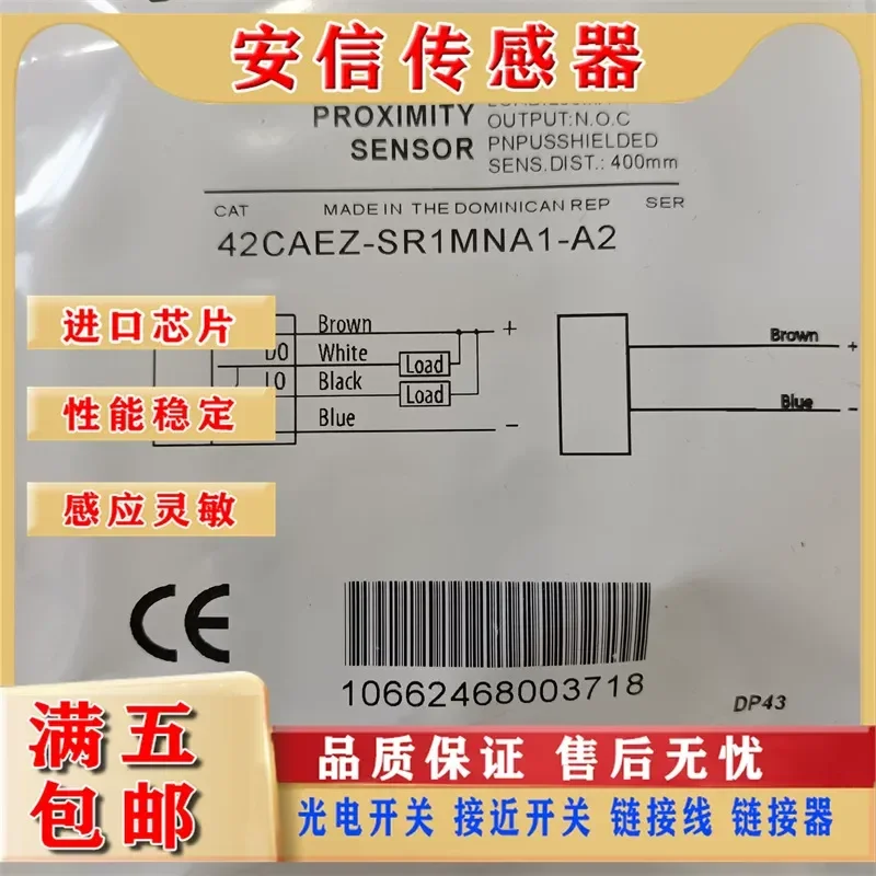 Rockwell Optical Switch for 42CAEZ-SE1EZB1-A2 42CAEZ-SR1MNA1-A2 Spot